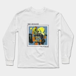 THISARTDOESNTEXIST #1 Long Sleeve T-Shirt